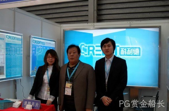 西安PG赏金船长化工科技开发有限公司
