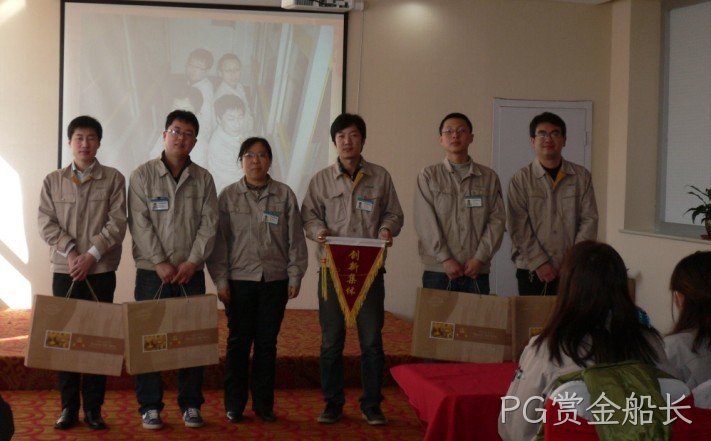 西安PG赏金船长化工科技开发有限公司