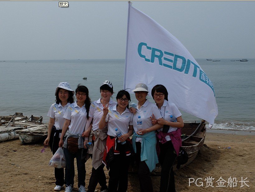 西安PG赏金船长化工科技开发有限公司