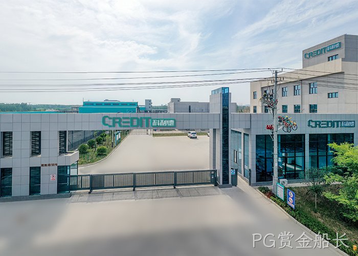 公司环境
