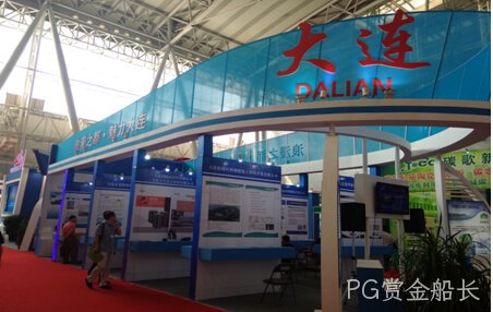 PG赏金船长参加第三届中国国际新材料产业博览会