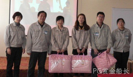 西安PG赏金船长化工科技开发有限公司
