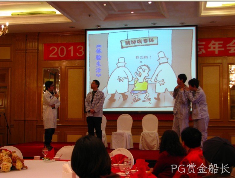 西安PG赏金船长化工科技开发有限公司