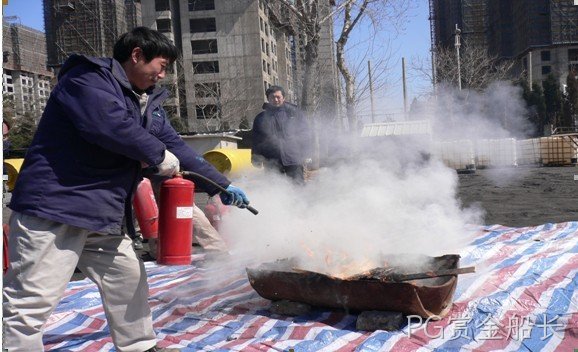 西安PG赏金船长化工科技开发有限公司