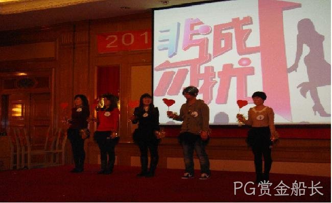 西安PG赏金船长化工科技开发有限公司