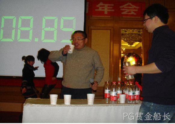 西安PG赏金船长化工科技开发有限公司