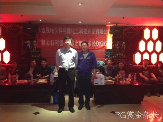 西安PG赏金船长化工科技开发有限公司