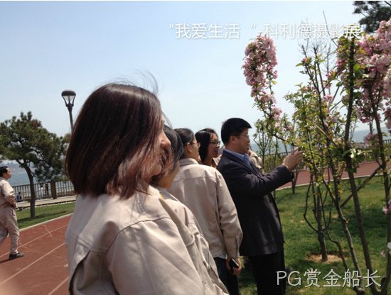 “我爱生活”---PG赏金船长摄影作品展