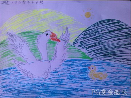 感恩的心-----2014年六一儿童节报道