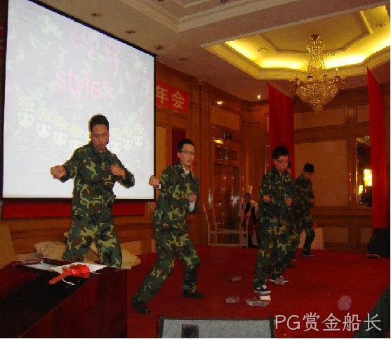 西安PG赏金船长化工科技开发有限公司