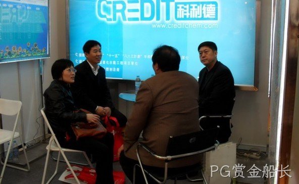 西安PG赏金船长化工科技开发有限公司
