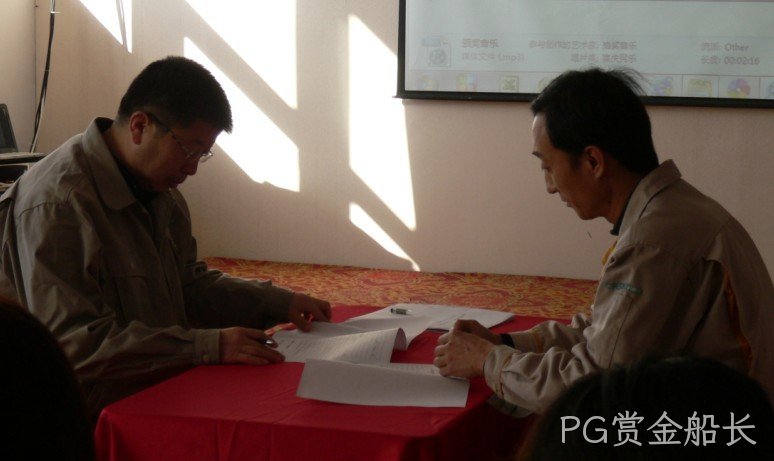 西安PG赏金船长化工科技开发有限公司