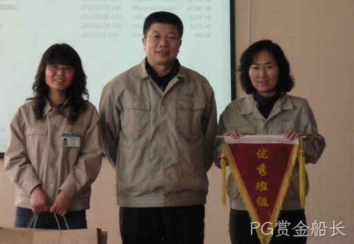 西安PG赏金船长化工科技开发有限公司