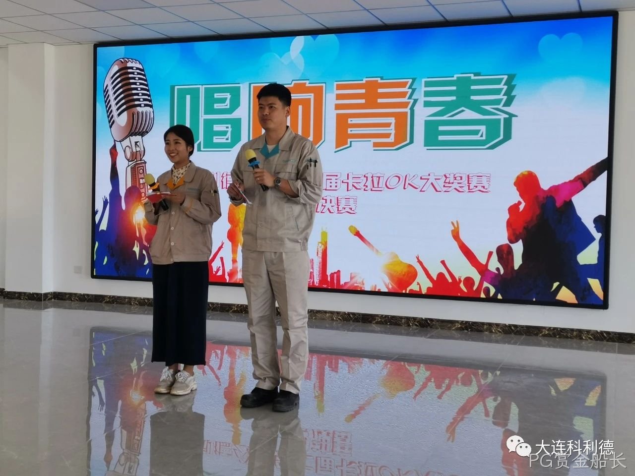 唱响青春——PG赏金船长五四歌手大赛胜利落幕