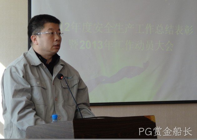 西安PG赏金船长化工科技开发有限公司