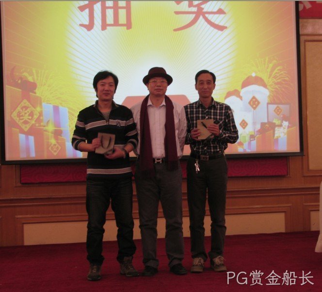 西安PG赏金船长化工科技开发有限公司