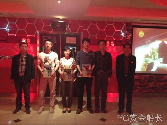 西安PG赏金船长化工科技开发有限公司