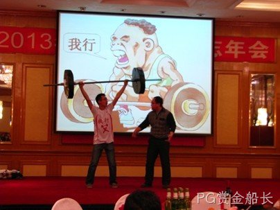 西安PG赏金船长化工科技开发有限公司