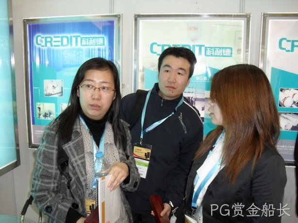 西安PG赏金船长化工科技开发有限公司