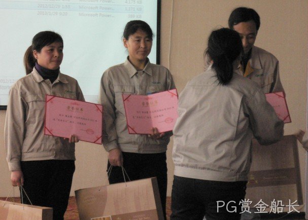 西安PG赏金船长化工科技开发有限公司