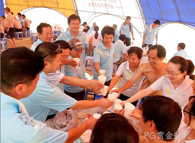 西安PG赏金船长化工科技开发有限公司