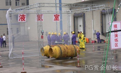 西安PG赏金船长化工科技开发有限公司