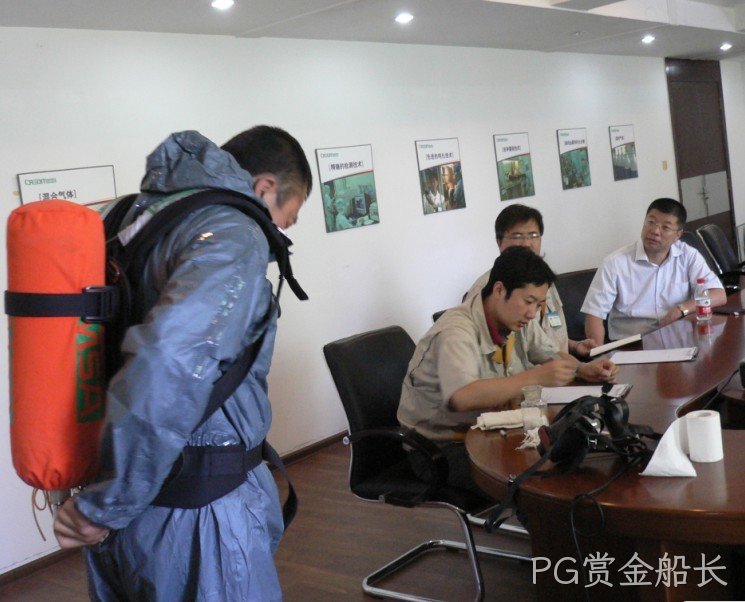西安PG赏金船长化工科技开发有限公司