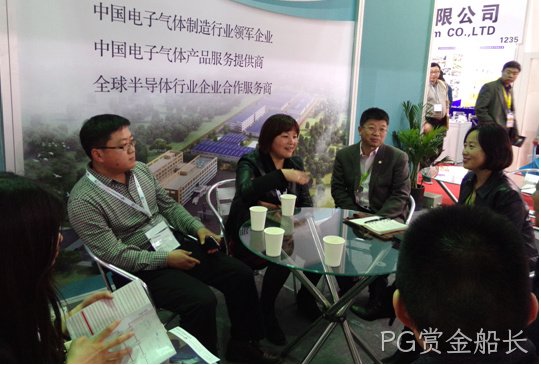 西安PG赏金船长化工科技开发有限公司