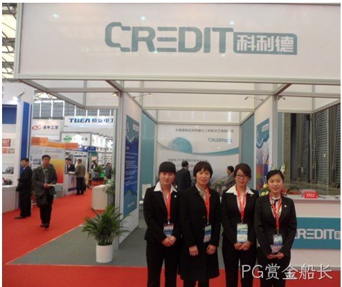西安PG赏金船长化工科技开发有限公司