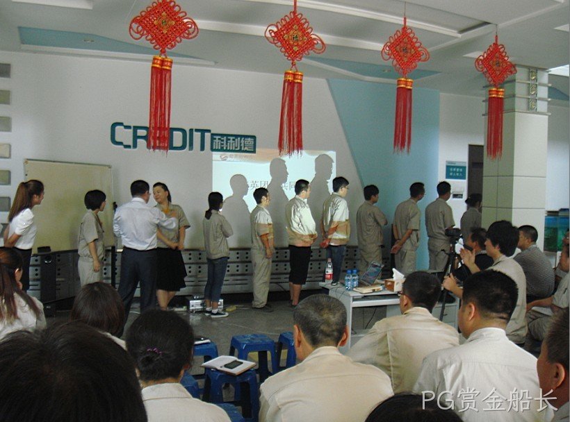 西安PG赏金船长化工科技开发有限公司
