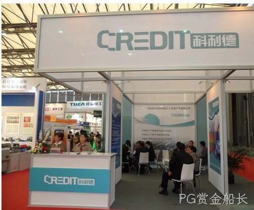 西安PG赏金船长化工科技开发有限公司