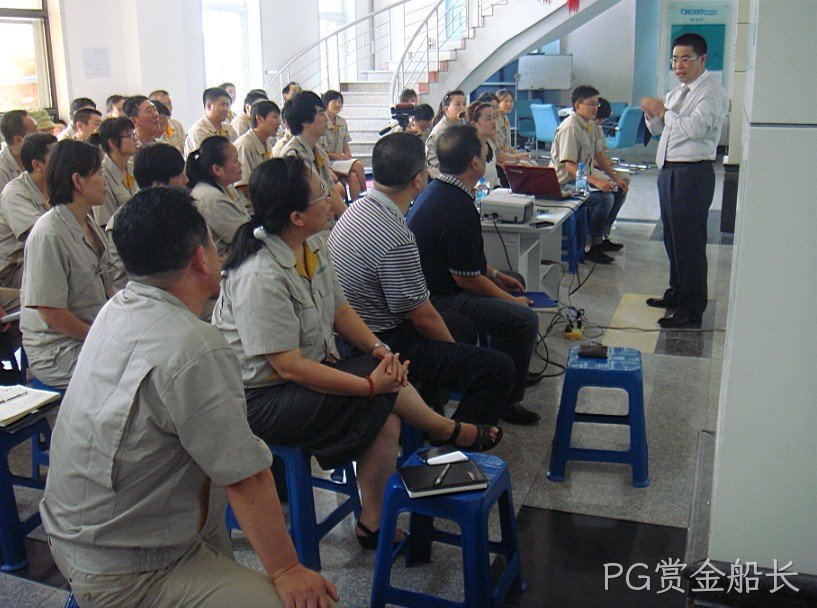 西安PG赏金船长化工科技开发有限公司